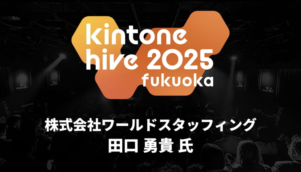 動画はこちらから
